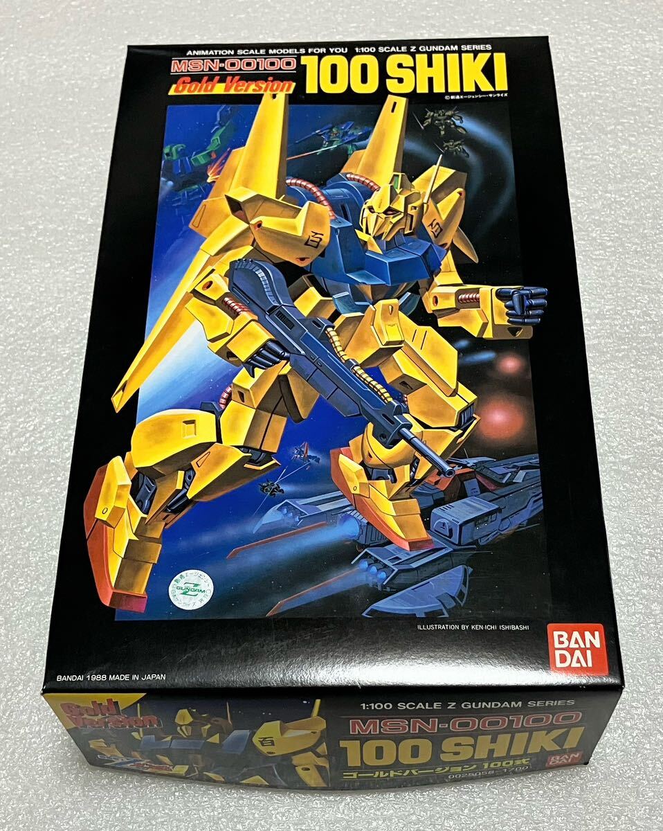 Yahoo!オークション - 旧キット 1/100 機動戦士Zガンダム 「MSN Yahoo!オークション - 旧キット 1/100 機動戦士Zガンダム 「MSN