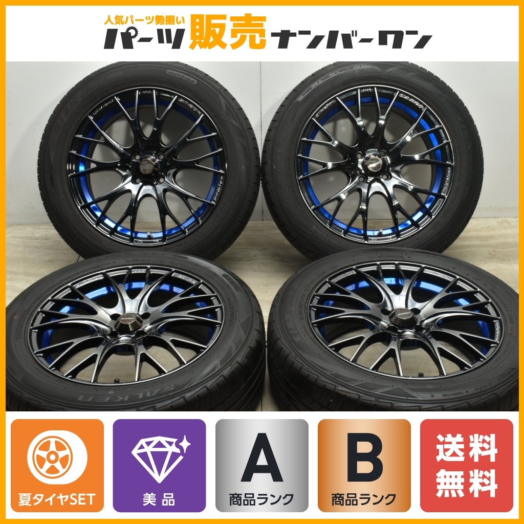 【美品】ウェッズスポ―ツ SA-20R 17in 7J +43 PCD100 ファルケン ZIEX ZE914 215/55R17ライズ ロッキー レックス ガソリン車 即納可能_画像1