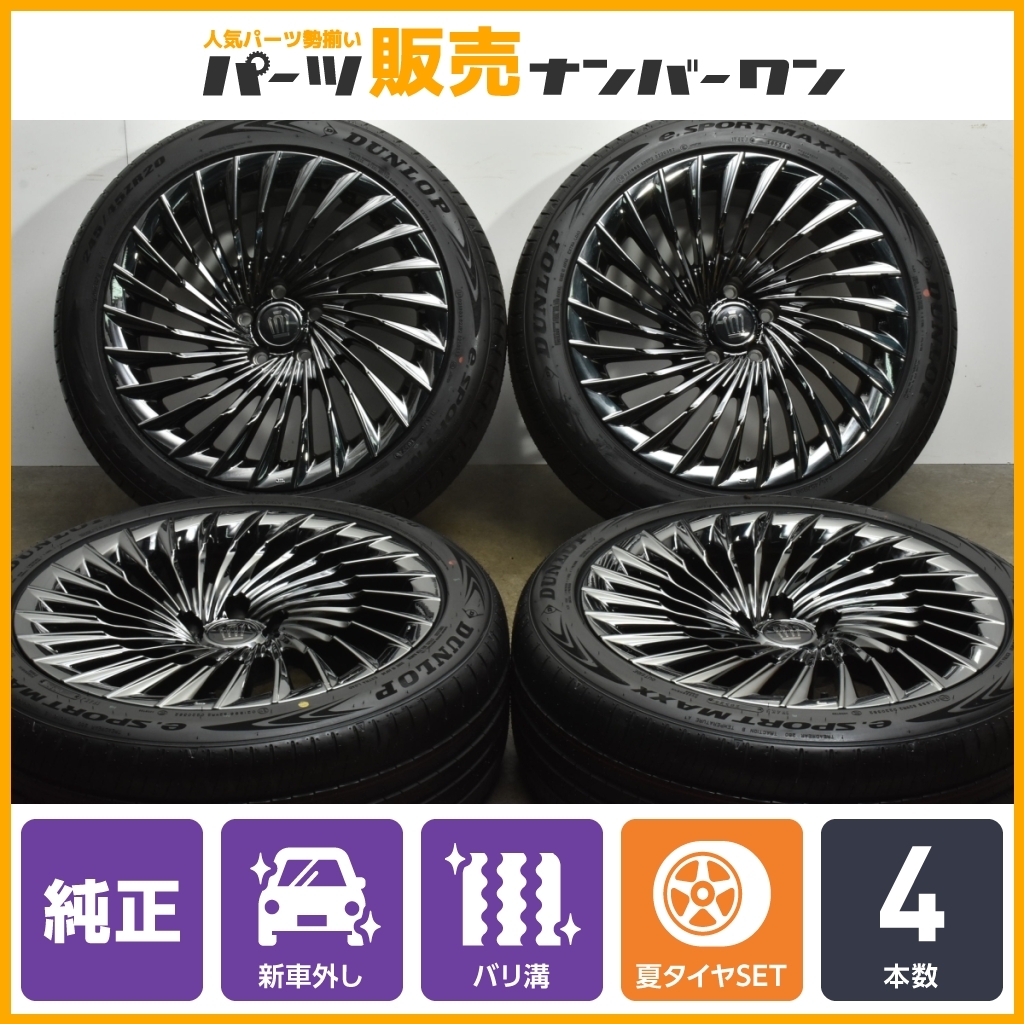 【2024年製 新車外し品】トヨタ クラウンセダン 純正 20in 8.5J +30 PCD120 ダンロップ eスポーツマックス 245/45R20 交換用 即納可能_画像1