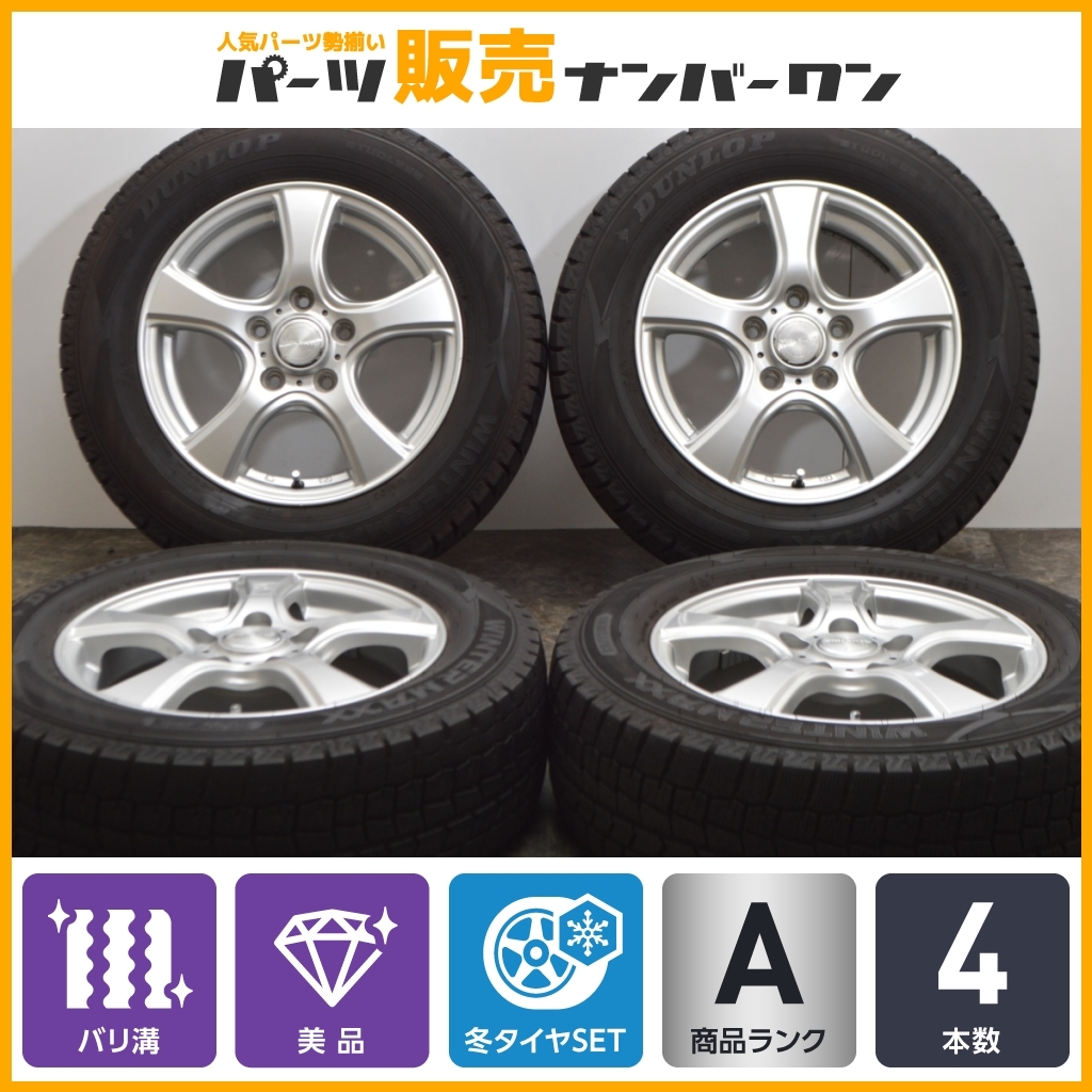 【バリ溝 美品】VIOLENTO 15in 6J +53 PCD114.3 ダンロップ ウィンターマックス WM02 195/65R15 ノア ヴォクシー ステップワゴン 即納可能_画像1