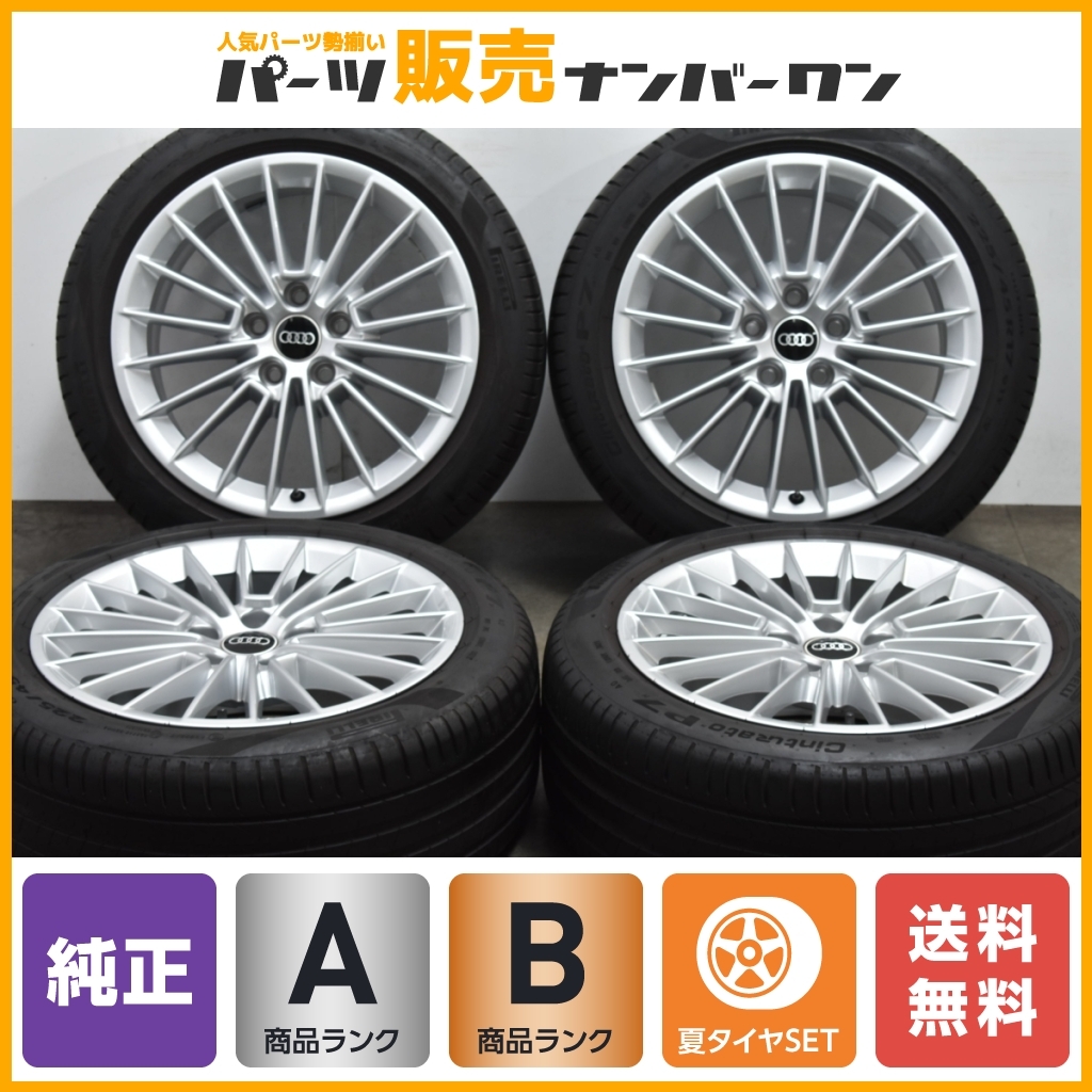 【正規品】アウディ 8Y A3 Advanced 純正 17in 8J +46 PCD112 ピレリ チンテュラート P7 225/45R17 AO 承認タイヤ 品番:8Y0601025B 交換用_画像1