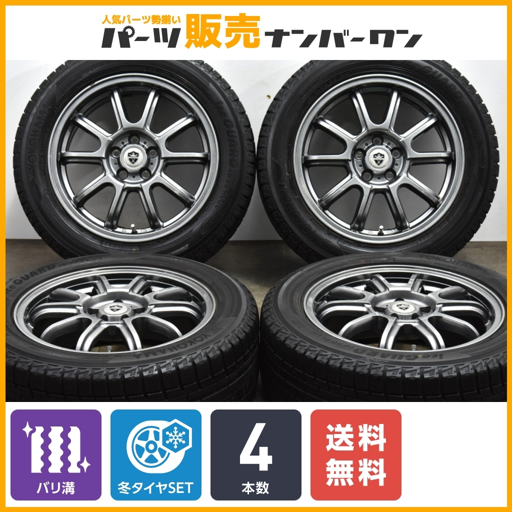 【程度良好品】エステローザ 16in 6.5J +45 PCD100 ヨコハマ アイスガード5PLUS iG50+ 205/55R16 プリウス カローラツーリング 86 BRZ_画像1