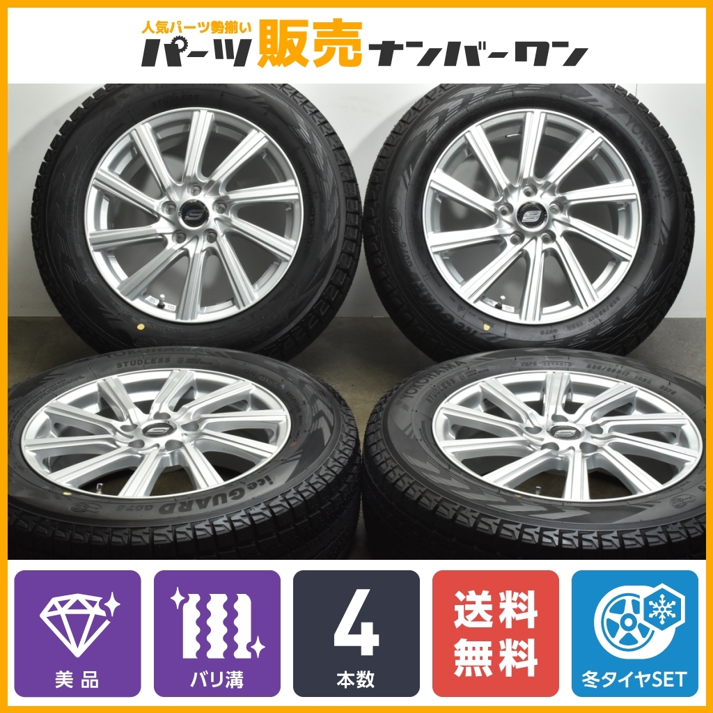 【美品 超バリ溝】STRANGER 17in 7J +53 PCD114.3 ヨコハマ アイスガード G075 225/65R17 レガシィアウトバック CR-Z CX-5 CX-8 即納可能_画像1