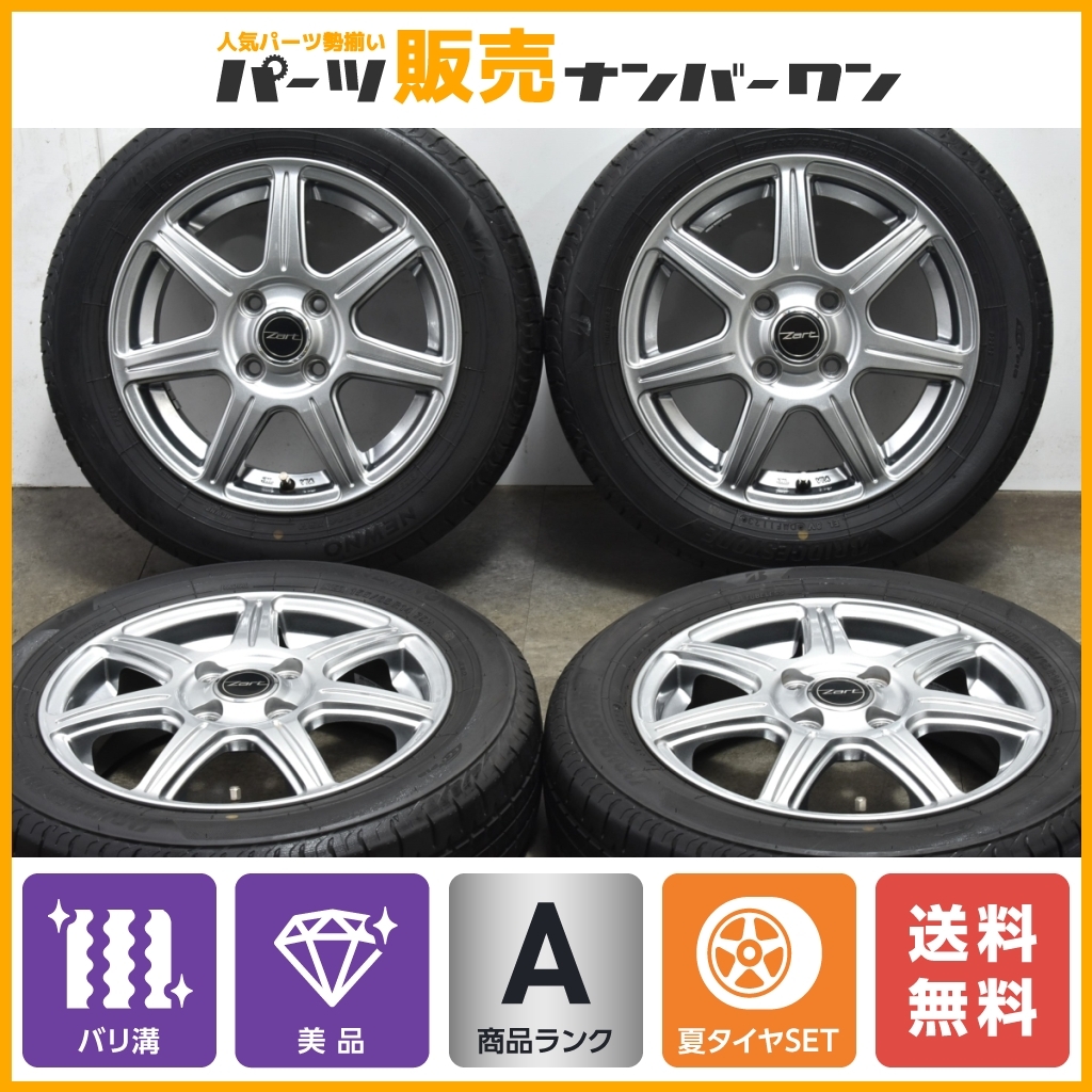 【2023年製 9分山 超バリ溝】ZART 14in 4.5J +45 PCD100 ブリヂストン NEWNO 155/65R14 N-BOX アルト ワゴンR デリカミニ サクラ ムーヴ_画像1