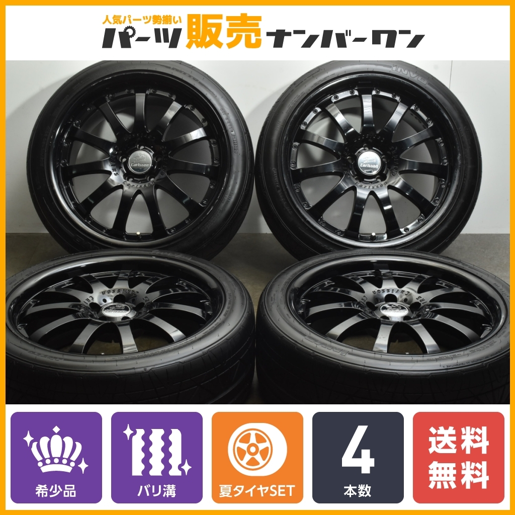 【2022年製 バリ溝】カールソン Carlsson 1/11 RS 20in 9.5J +40 PCD114.3 ニットー INVO 245/40R20 クラウン シーマ フーガ スカイライン_画像1