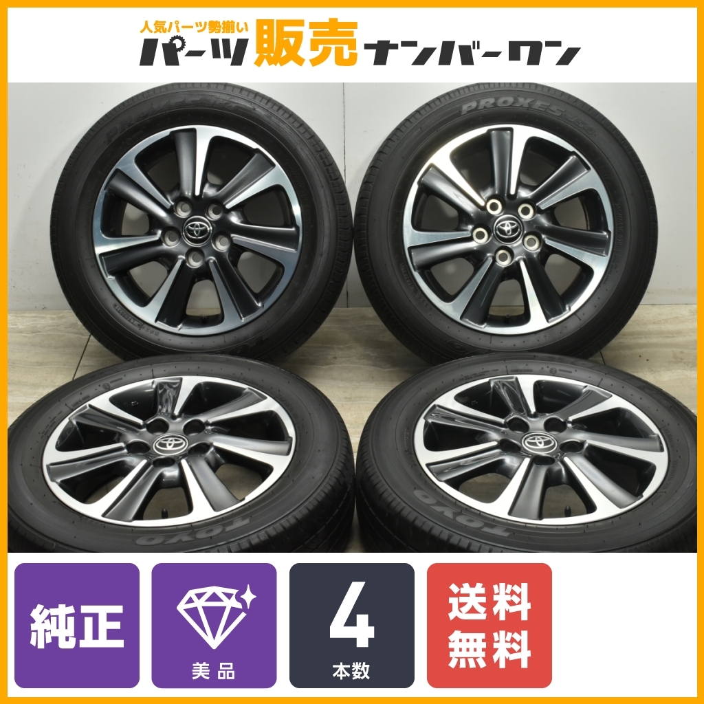 【ホイール美品】トヨタ 80 ヴォクシー ノア 純正 16in 6J +50 PCD114.3 トーヨー プロクセス J54 205/60R16 エスクァイア アイシス 流用_画像1