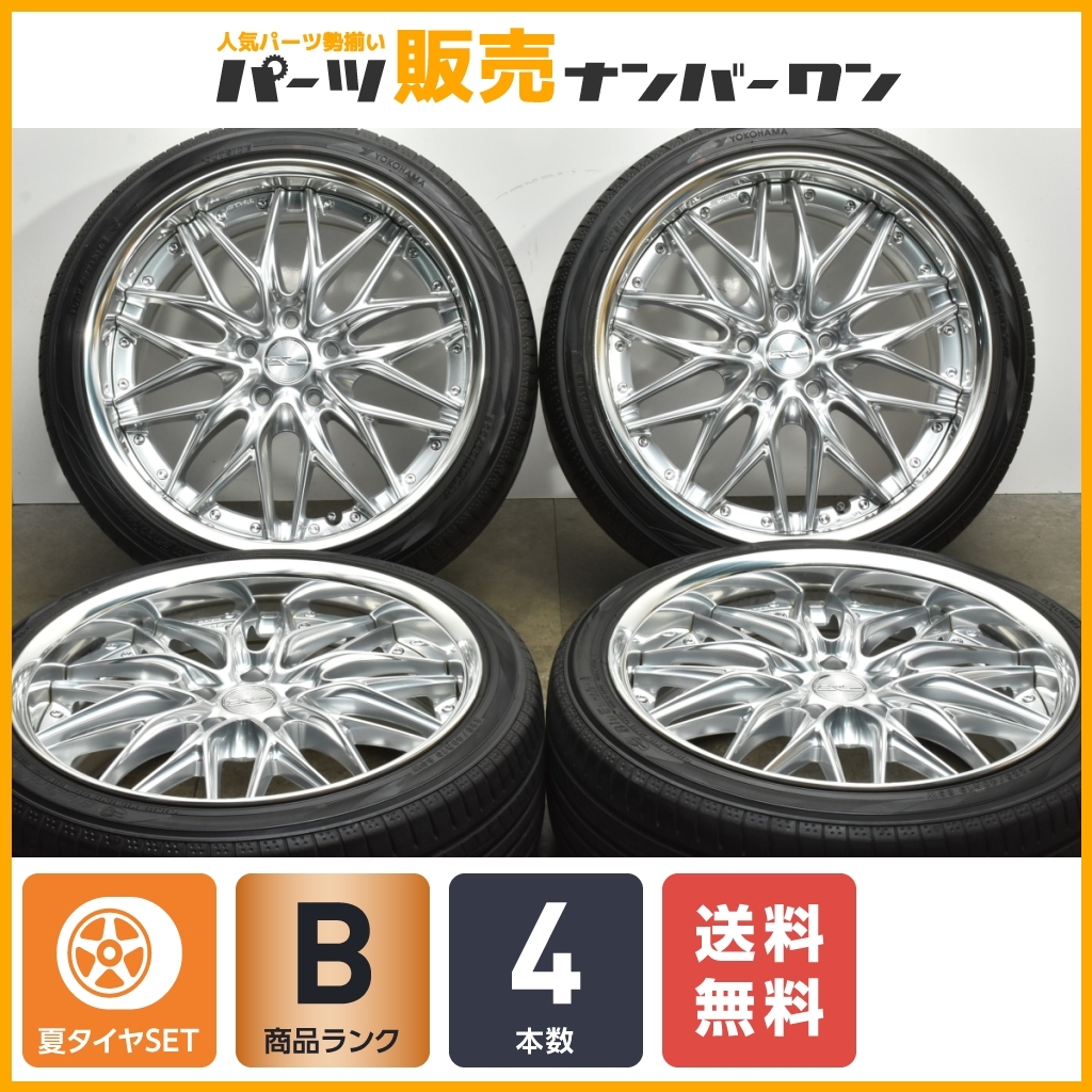 【程度良好品】WORK シュヴァート クヴェル 19in 8.5J+38 9.5J+48 PCD114.3 ヨコハマ ブルーアースA 225/40R19 255/35R19 クラウン カムリ_画像1