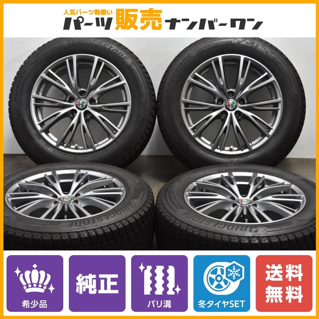 【バリ溝 DM-V3付】アルファロメオ ステルヴィオ 純正 18in 8J +34 PCD110 ブリヂストン ブリザック 235/60R18 空気圧センサー付 即納可能_画像1