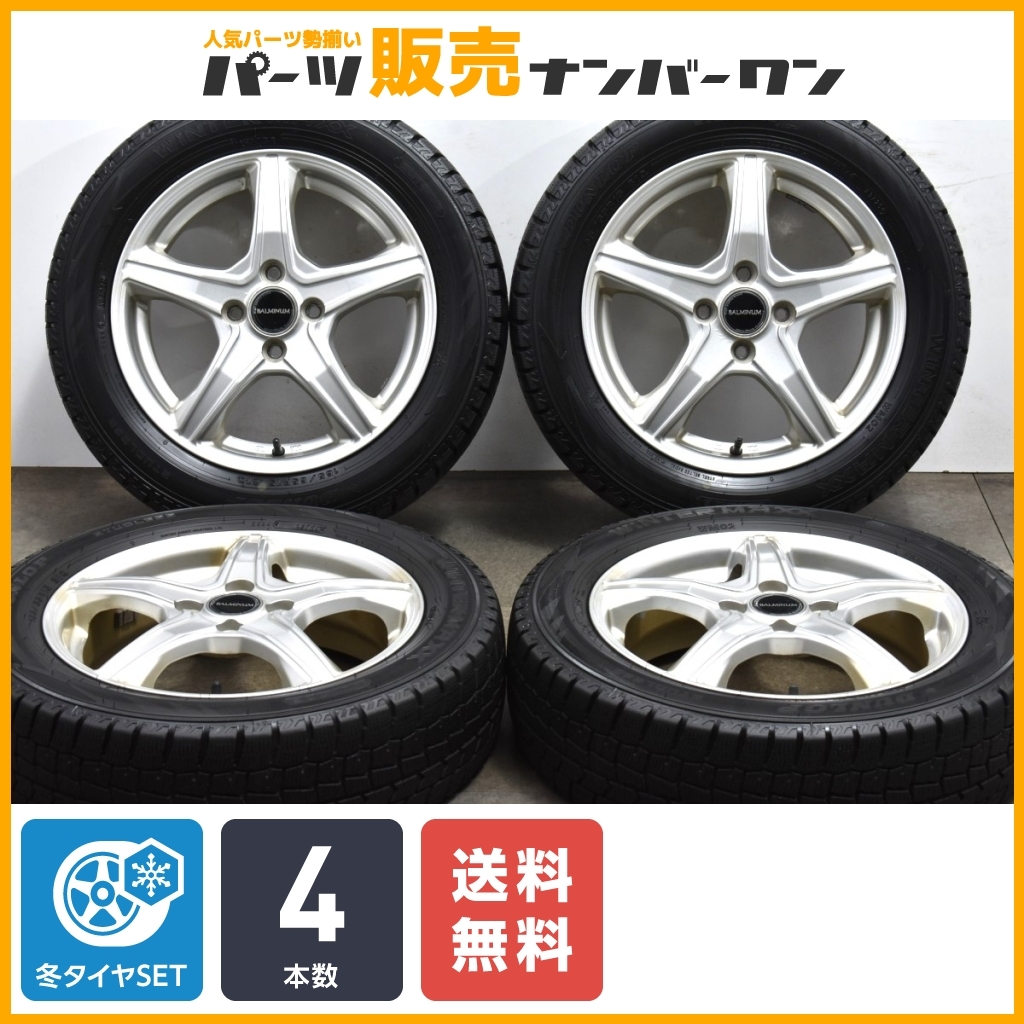 【特価品】バルミナ 15in 4.5J +45 PCD100 ダンロップ ウインターマックス WM02 165/65R15 ソリオ ハスラー タフト デリカD:2 送料無料_画像1