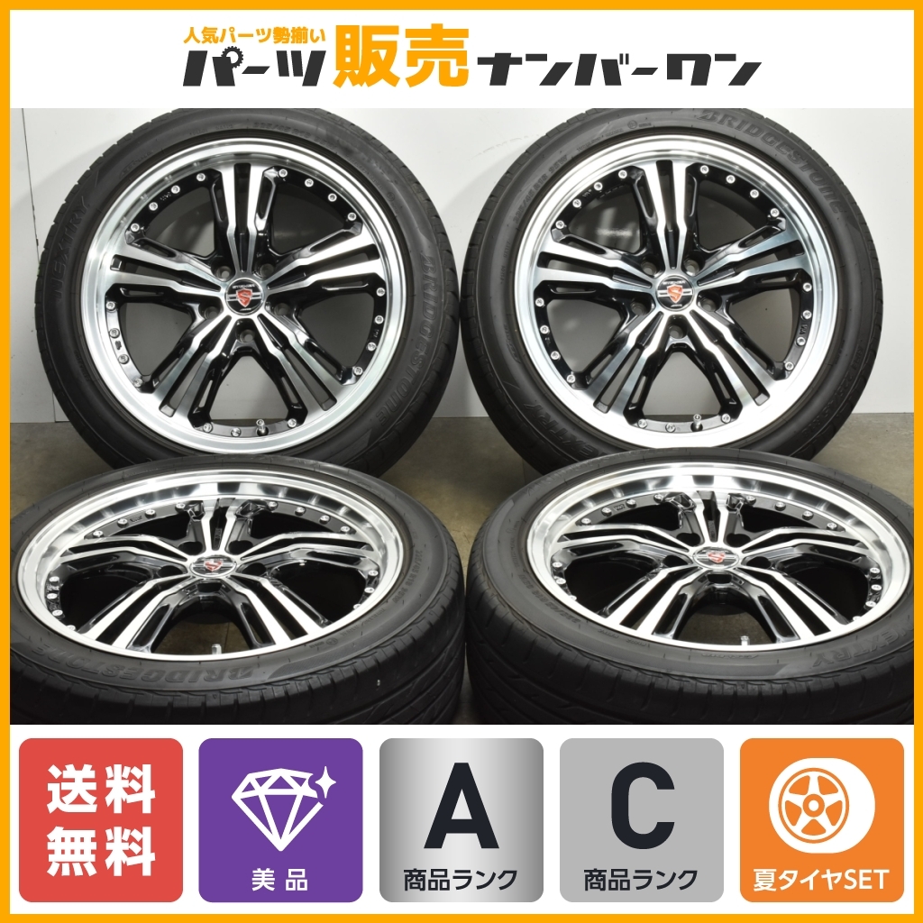 【美品】STEINER シュタイナー 18in 7.5J +48 PCD114.3 ブリヂストン ネクストリー 225/45R18 カムリ オデッセイ レヴォーグ MAZDA3_画像1