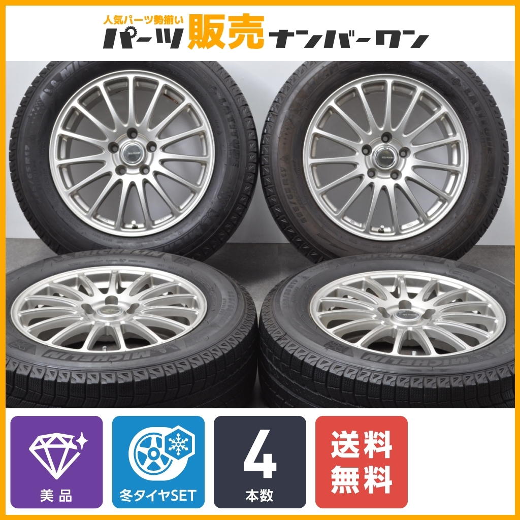 【美品】エコフォルム 17in 7J +45 PCD114.3 ミシュラン ラティチュード X-ICE XI2 225/65R17 NX ハリアー RAV4 エクストレイル CR-V_画像1