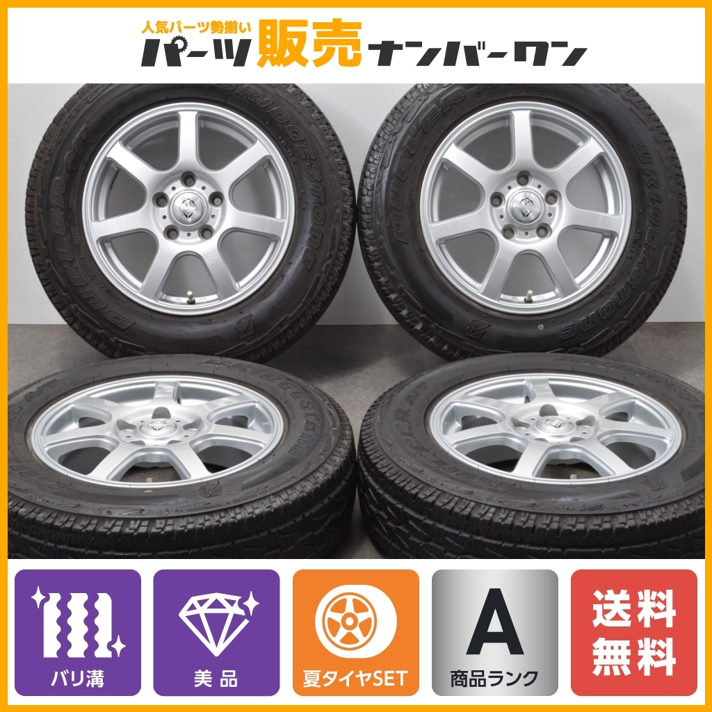 【希少 美品 バリ溝】WEDS Trffer 15in 5.5J +46 PCD114.3 ブリヂストン デューラー A/T 175/80R15 パジェロミニ テリオスキッド 即納可能_画像1