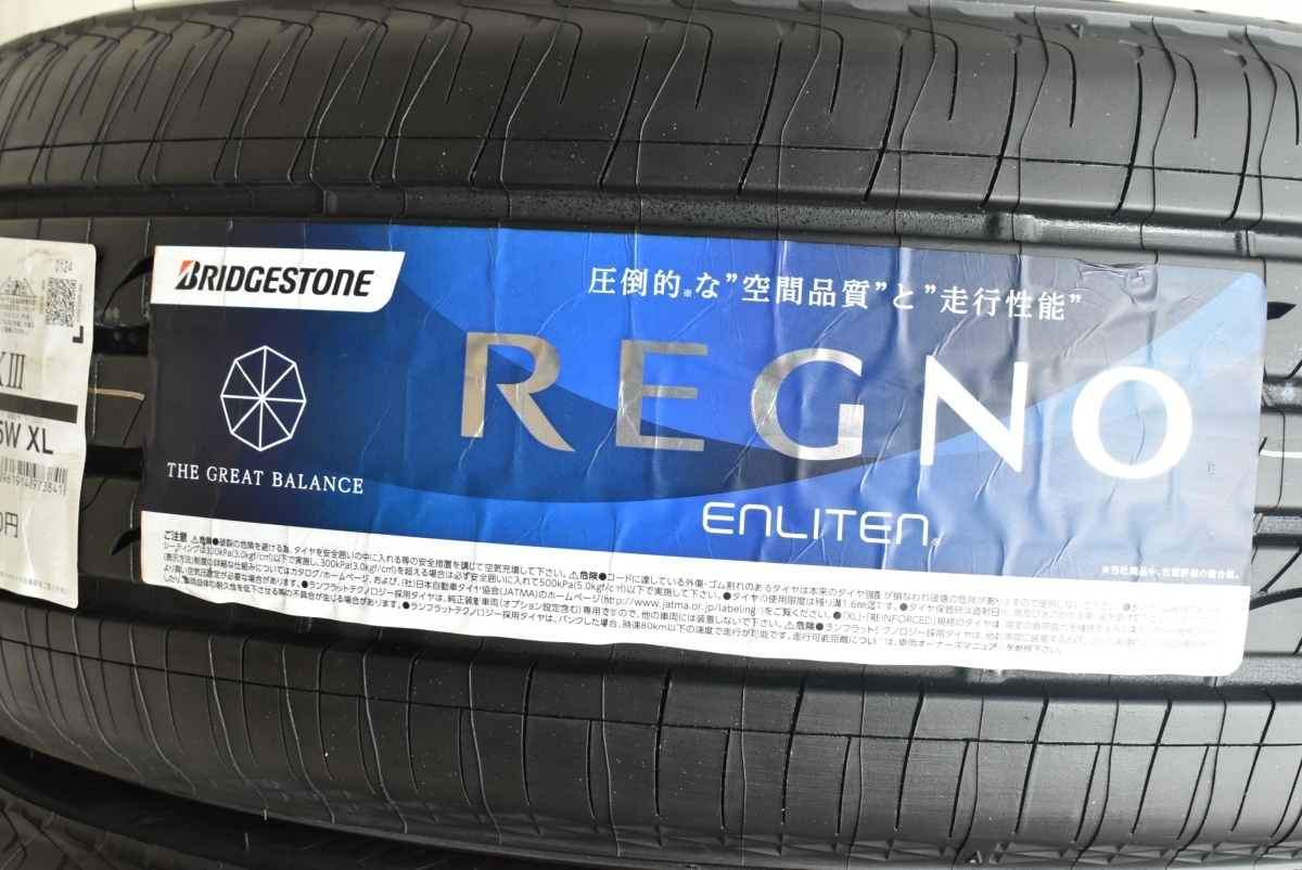 【2024年製 未使用品】ブリヂストン レグノ GR-XIII 225/45R18 2本販売 クラウン スカイライン アテンザ レヴォーグ ベンツ Cクラス_画像3