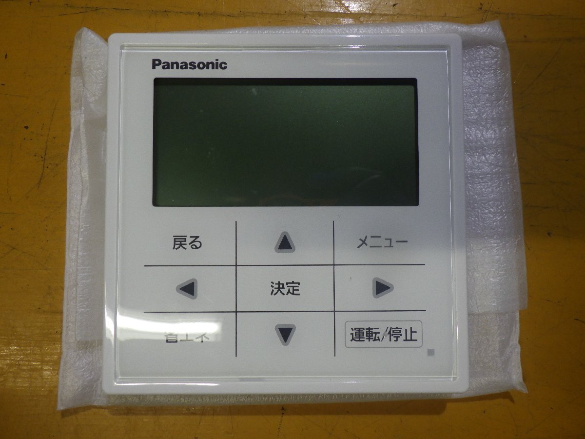 【Panasonic/パナソニック】ワイヤードリモコン■CZ-10RT4C■未使用品■長期在庫商品_画像3