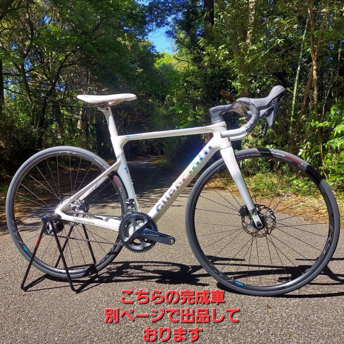 ディスクロードバイク用カーボンホイールリム80mm片側1個 jin様 ディスクロードバイク用カーボンホイールリム80mm片側1個 jin様