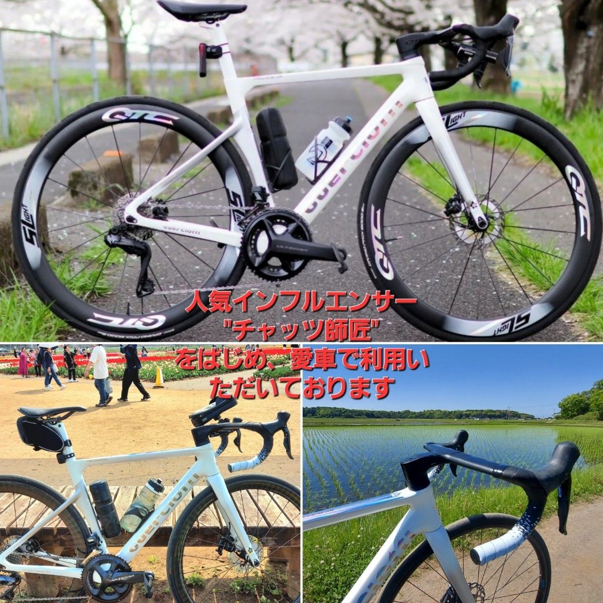 ディスクロードバイク用カーボンホイールリム80mm片側1個 jin様 ディスクロードバイク用カーボンホイールリム80mm片側1個 jin様