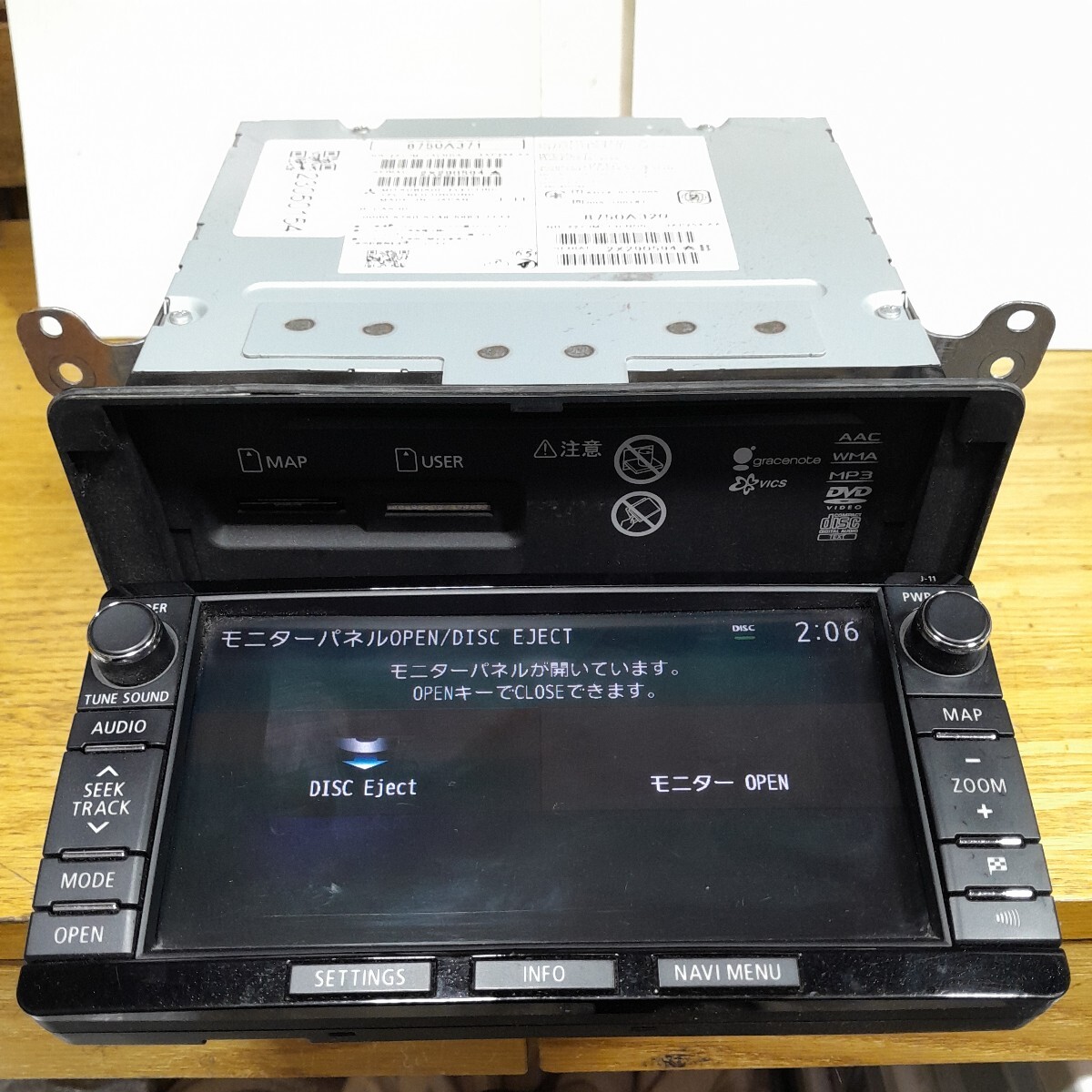  Mitsubishi original navigation J-11 2014 year map data ( control number :23050154)