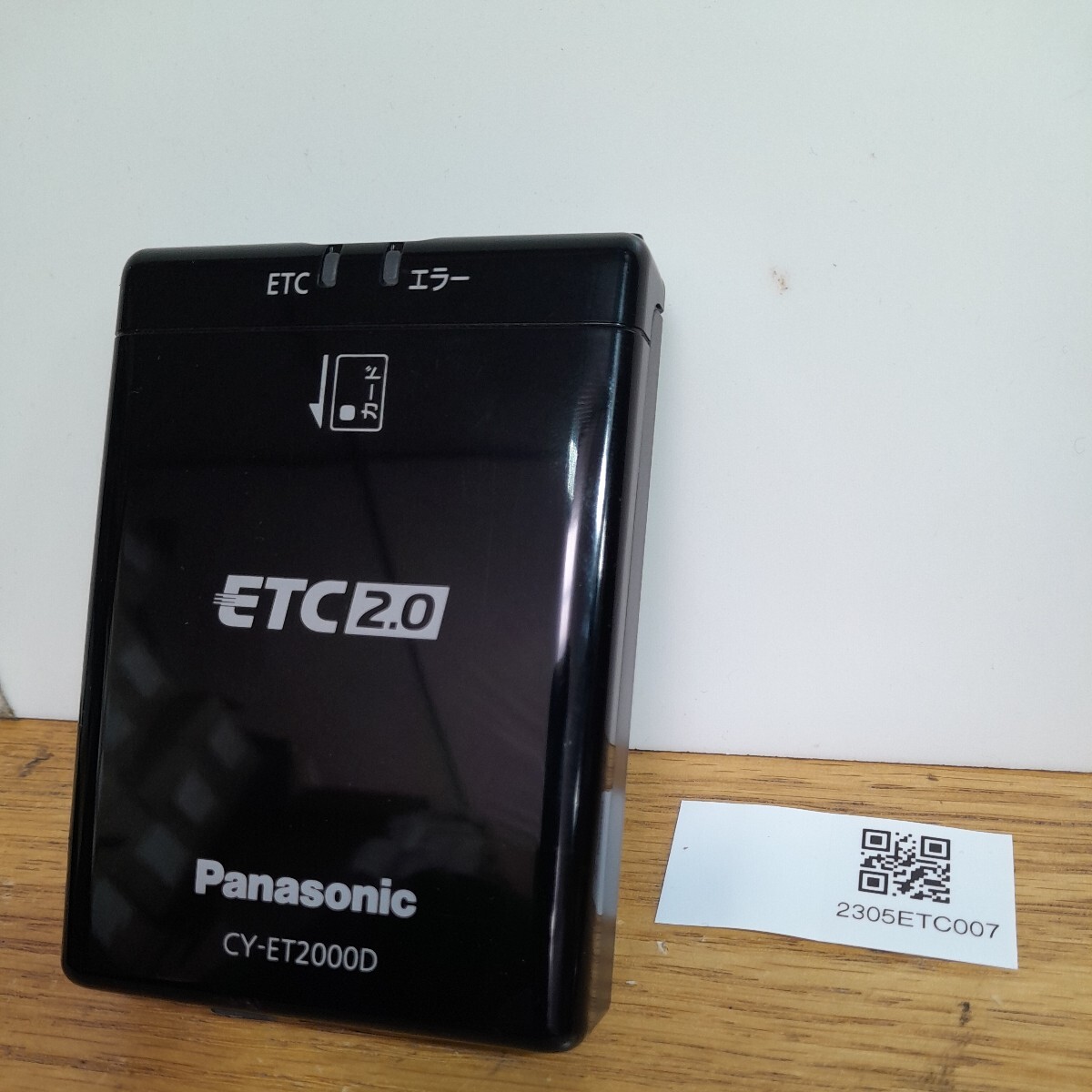 Panasonicパナソニック ETC2.0 車載器 CN-ET2000Dナビ連動型(管理番号:2305ETC007)即決_画像2