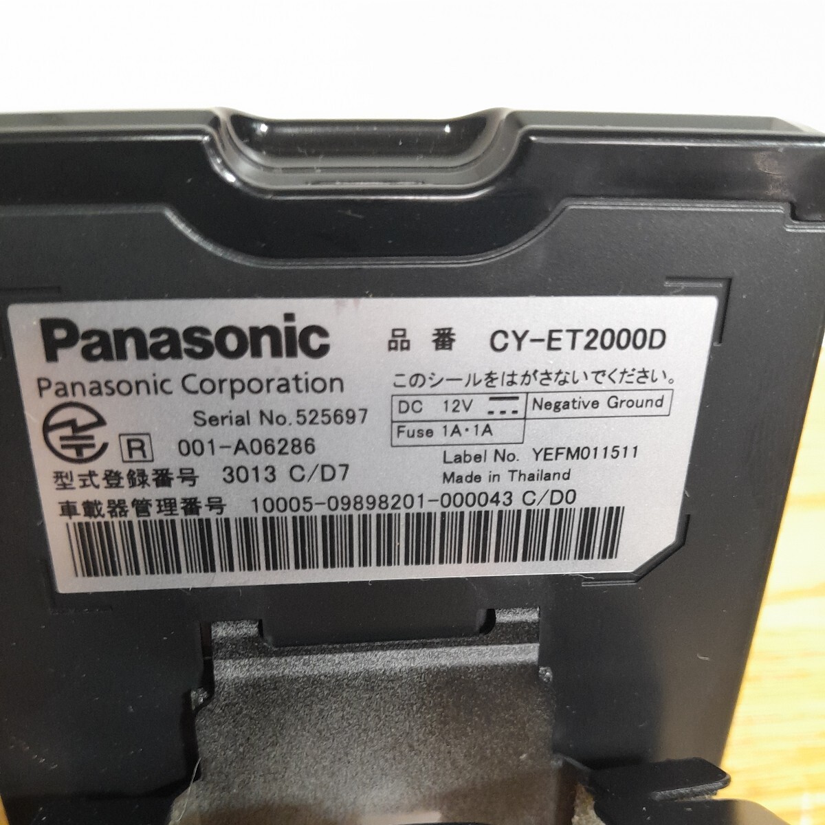 Panasonicパナソニック ETC2.0 車載器 CN-ET2000Dナビ連動型(管理番号:2305ETC007)即決_画像6