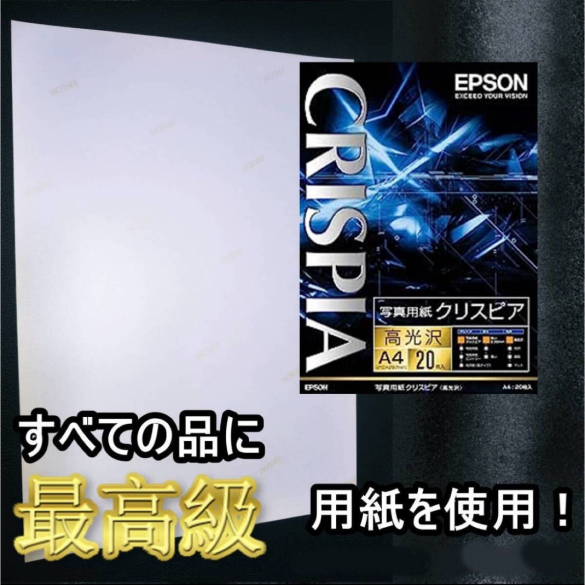 【アスカ】エヴァンゲリオン 惣流アスカ［AI 高画質 A4 ポスター アニメ 同人 オリジナル イラスト］371 いらすた_画像2