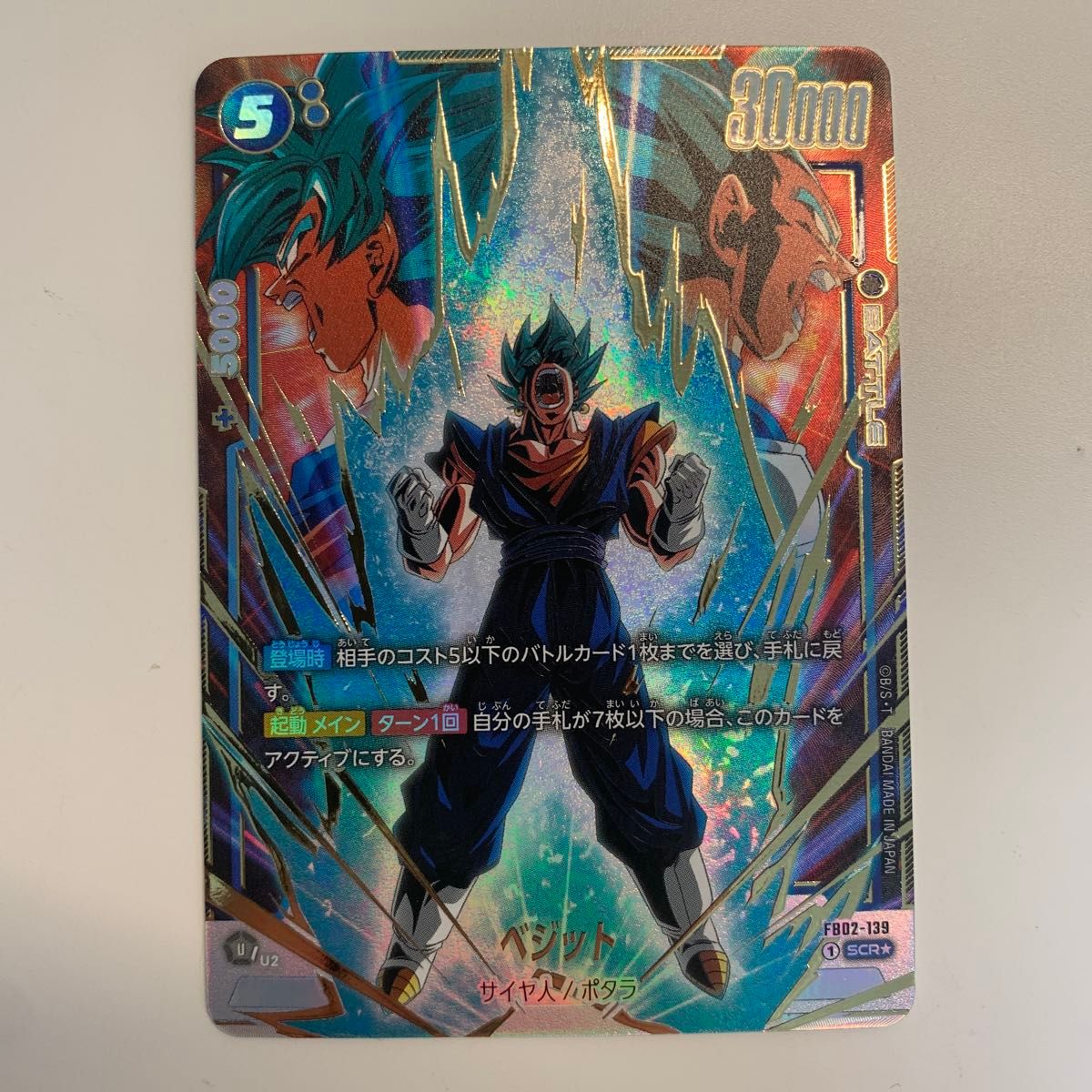 ドラゴンボール カードダス まとめ売り 8枚 ドラゴンボールカード 8枚まとめ売り|Yahoo!フリマ(旧PayPay
