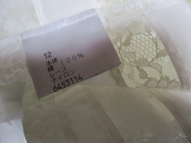 HISCHRONEhis Krone /...* unused tag attaching cream & flower race frill apron cotton material 