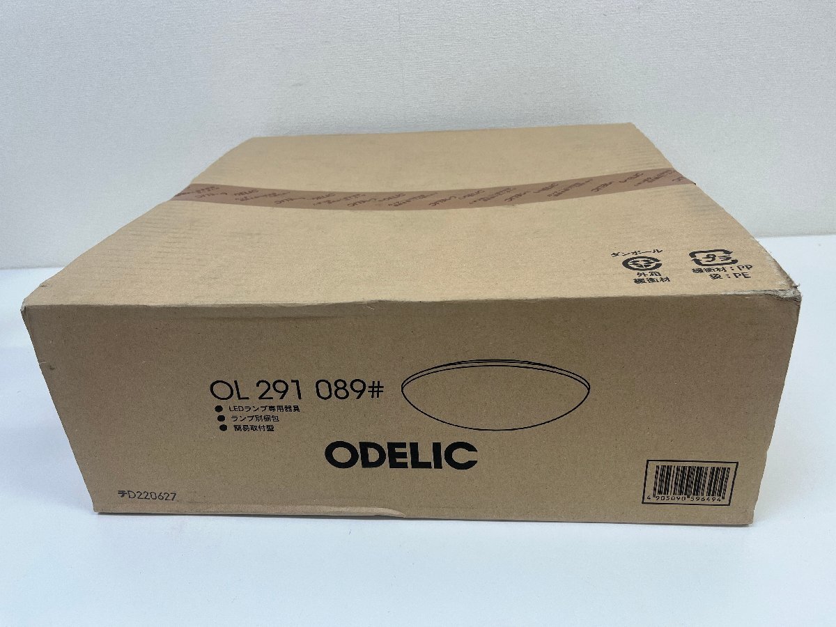 未使用 ODELIC LEDランプ専用器具 OL 291089 天井照明 シーリングライト 小型_画像2