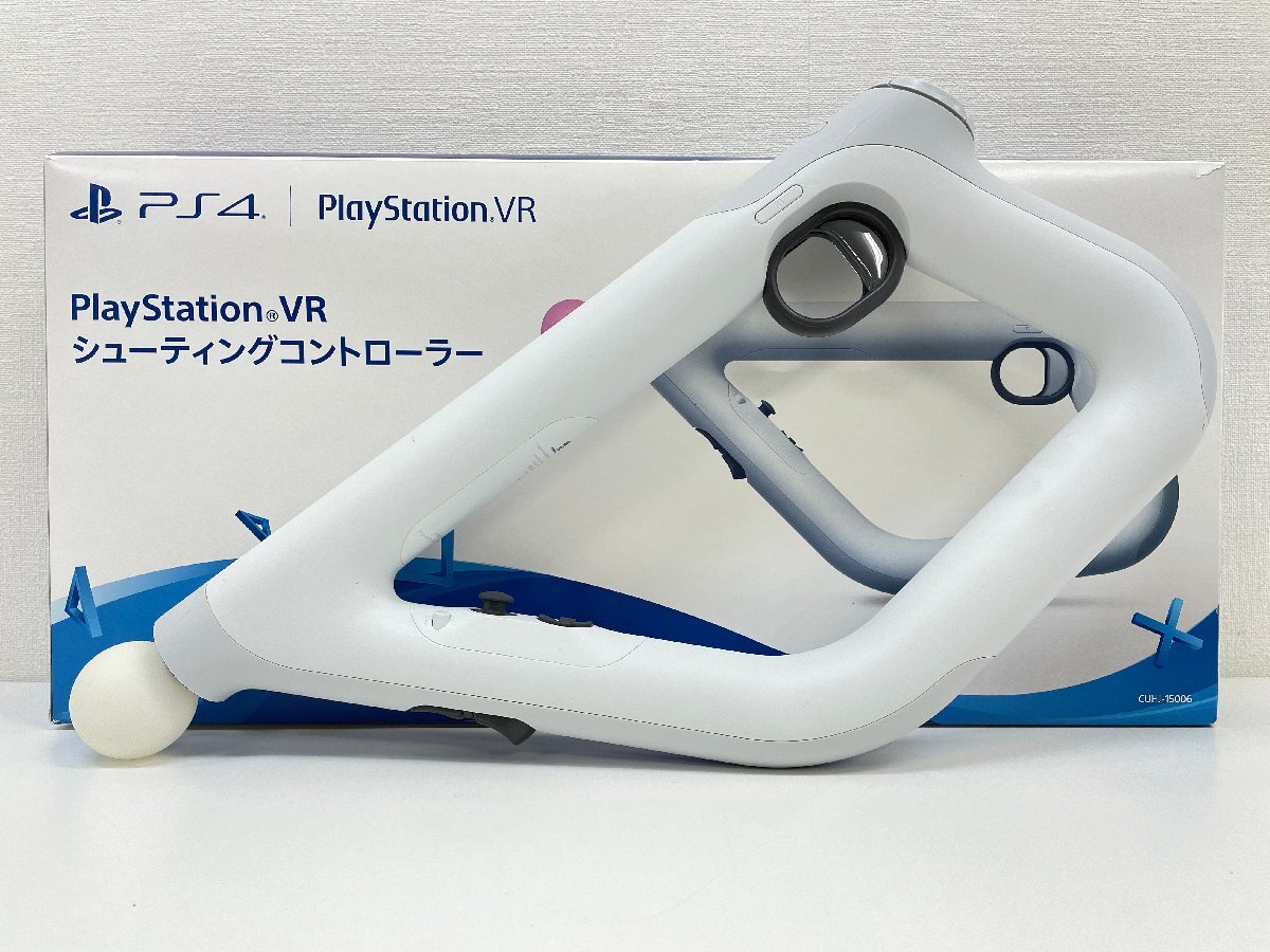 ・PS4 PlayStation VR★プレステ VRヘッドセット (CUH-ZVR2) シューティングコントローラー CUHJ-15006_画像9