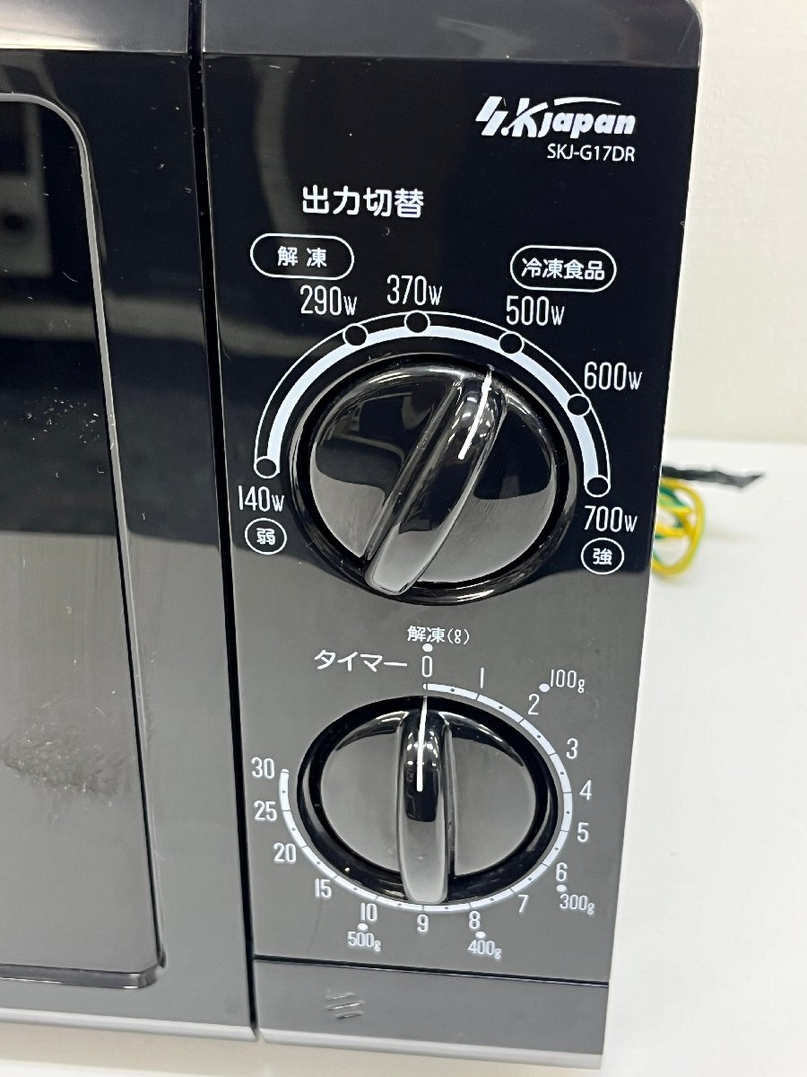 SK JAPAN SK Japan микроволновая печь SKJ-G17DR6 60Hz специальный 2015 год производства чёрный 
