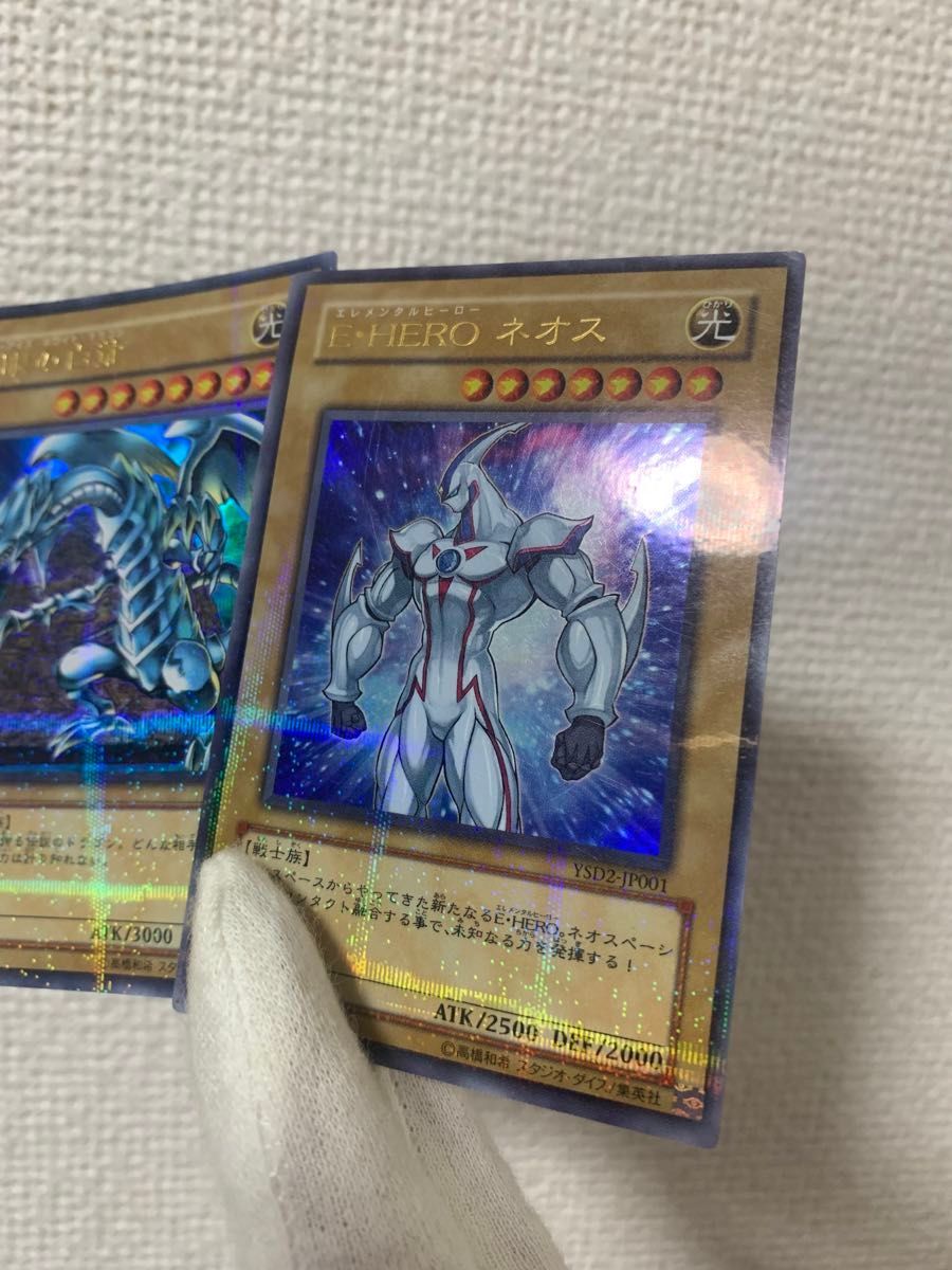 遊戯王カード 青眼の白龍 E・HEROネオス ウルトラパラレルレア 2 遊戯王カード 青眼の白龍 E・HEROネオス ウルトラパラレルレア 2