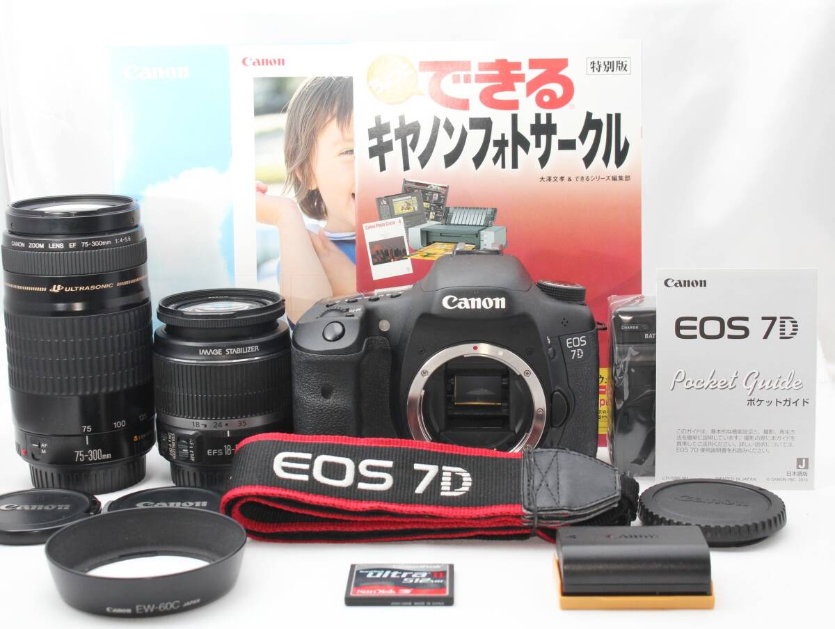 ★【限定！美品 スターティングセット SanDisk 取説付き】 Canon EOS 7D ★ EF-S18-55mm IS EF75-300mm USM_画像1
