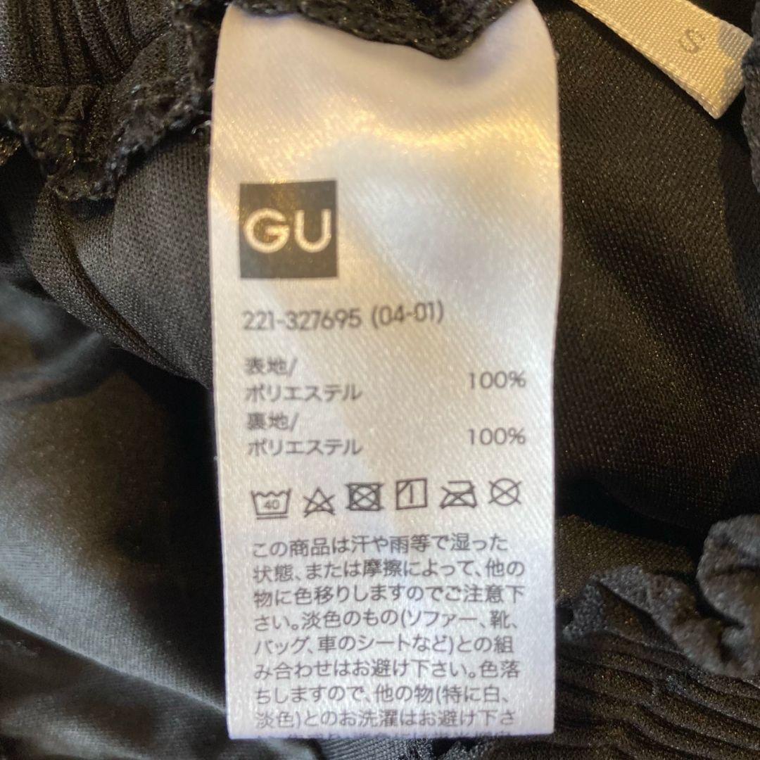 【GU】プリーツドローストリングイージーワイドパンツ