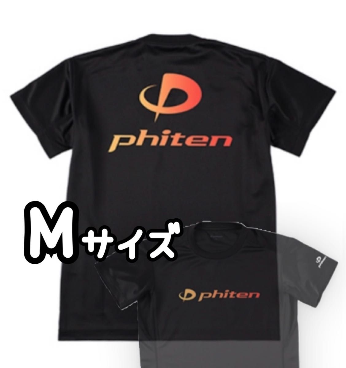 ファイテン ★M★ グラデーション シャツ