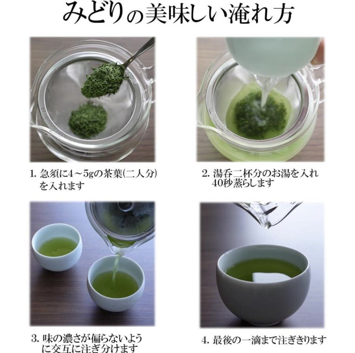 広島千茶荘 高級抹茶入 みどり 150g