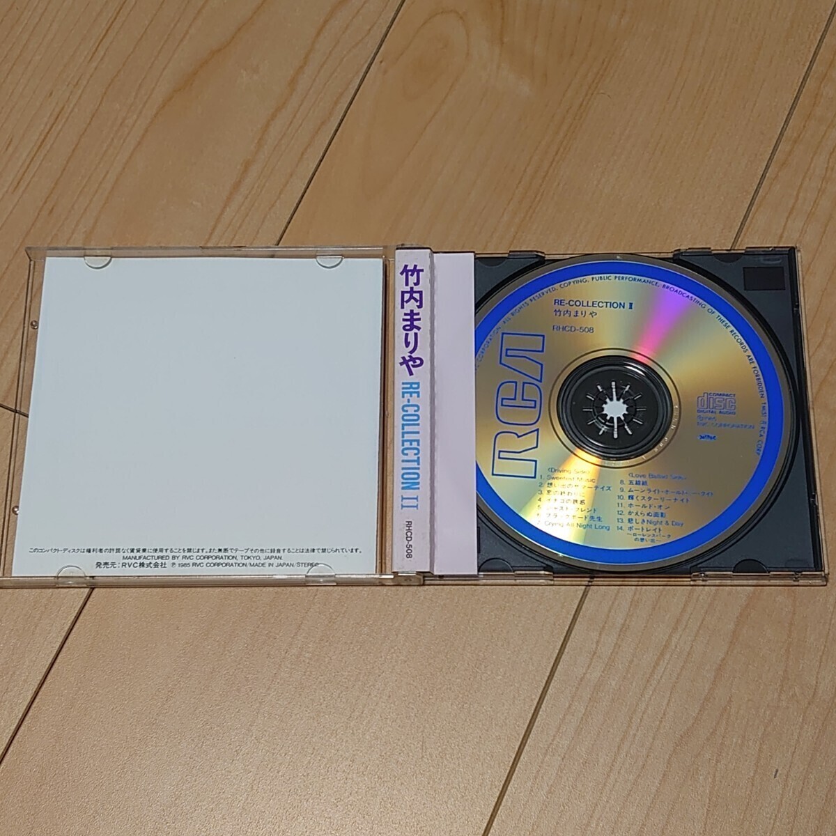 旧規格 3500円盤 竹内まりあ RE-COLLECTIONII リコレクション2 CD オリジナルプラケース RHCD-508 ベスト盤の画像3