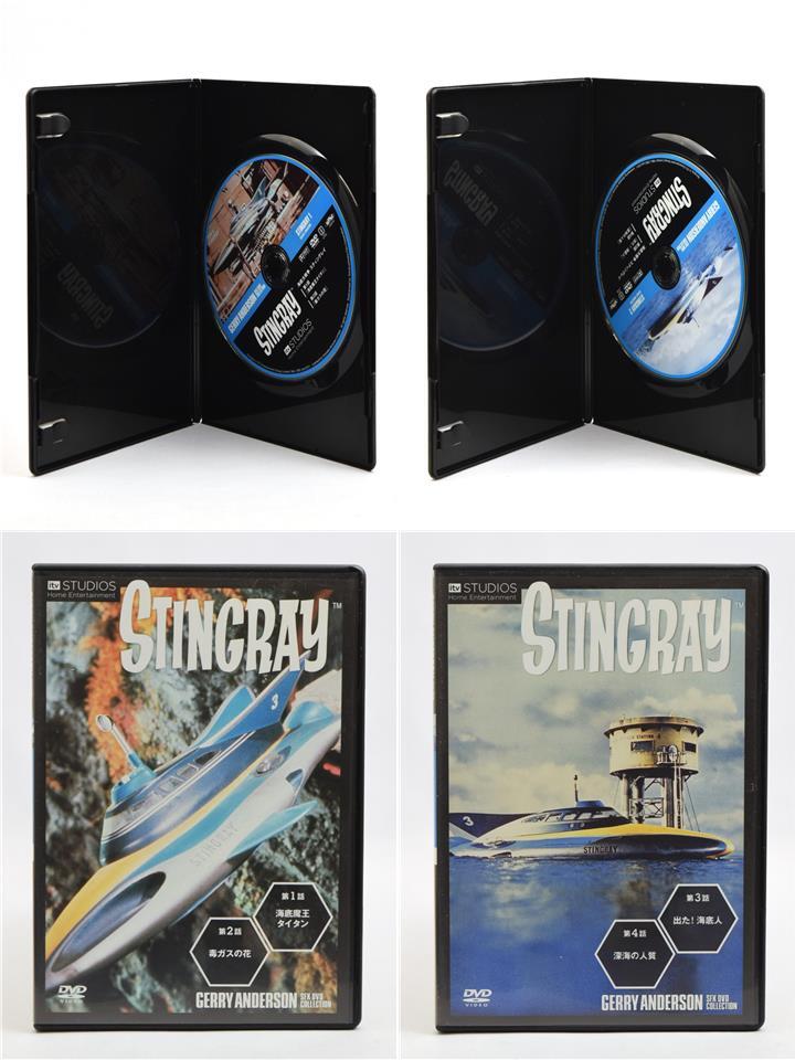 30_YK_7B8)[ジャンク] 海底大戦争スティングレイ ジェリー・アンダーソンSF特撮DVDコレクション 9巻セット (1～18話)_画像2