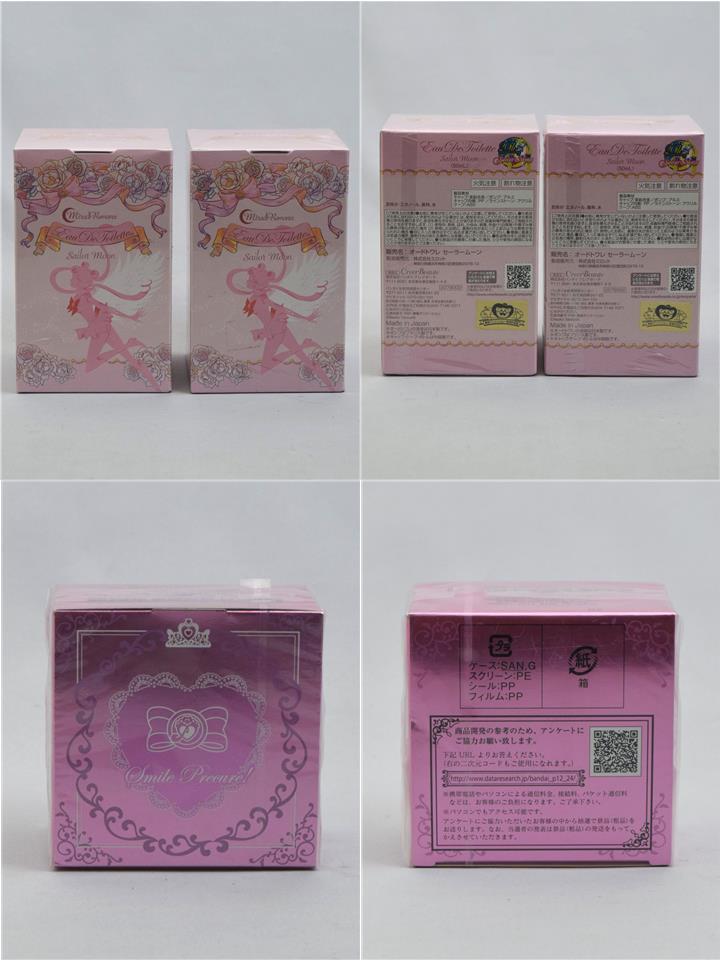 27_YK_7C1)[ Junk ] Sailor Moon cosme, perfume etc. set ( with translation )