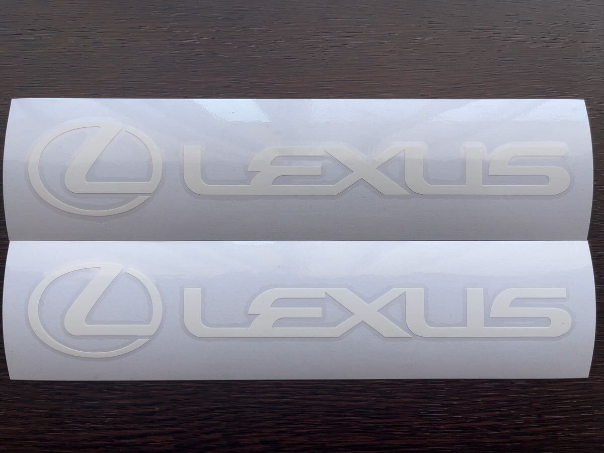 21cm) レクサス LEXUS ステッカー【2枚】送料込_画像1