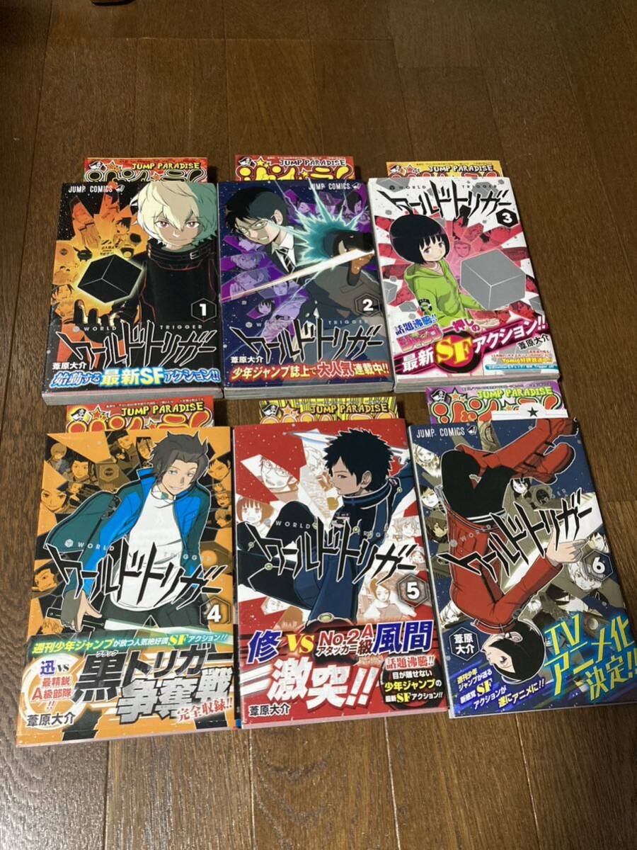 12410円 【初版】ワールドトリガー 1〜27巻 オフィシャルデータ 12410円 【初版】ワールドトリガー 1〜27巻 オフィシャルデータ