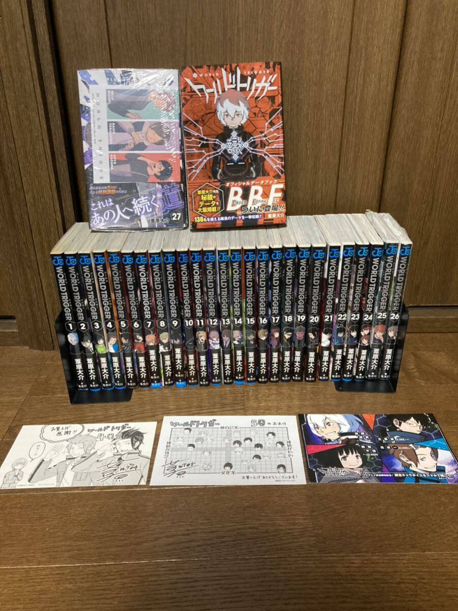 12410円 【初版】ワールドトリガー 1〜27巻 オフィシャルデータ 12410円 【初版】ワールドトリガー 1〜27巻 オフィシャルデータ