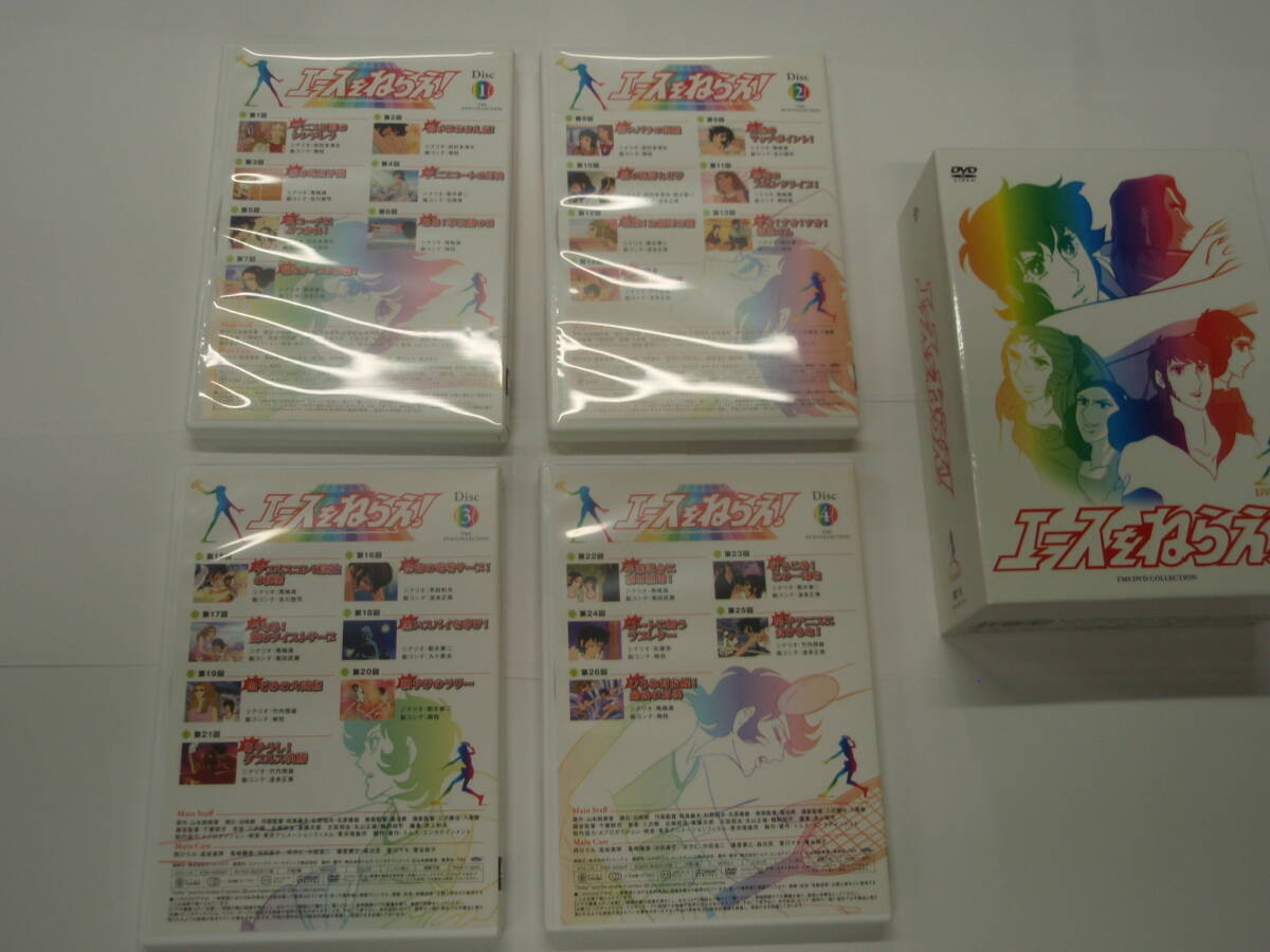  Ace wo Nerae DVD-BOX