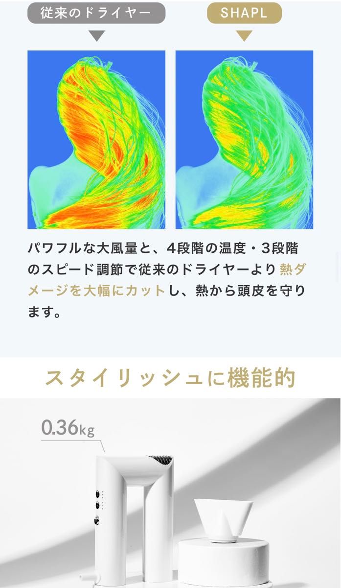 SHAPL Hair Styler シャップル ヘアスタイラー ドライヤー 韓国 SHAPL Hair Styler シャップル ヘアスタイラー ドライヤー 韓国