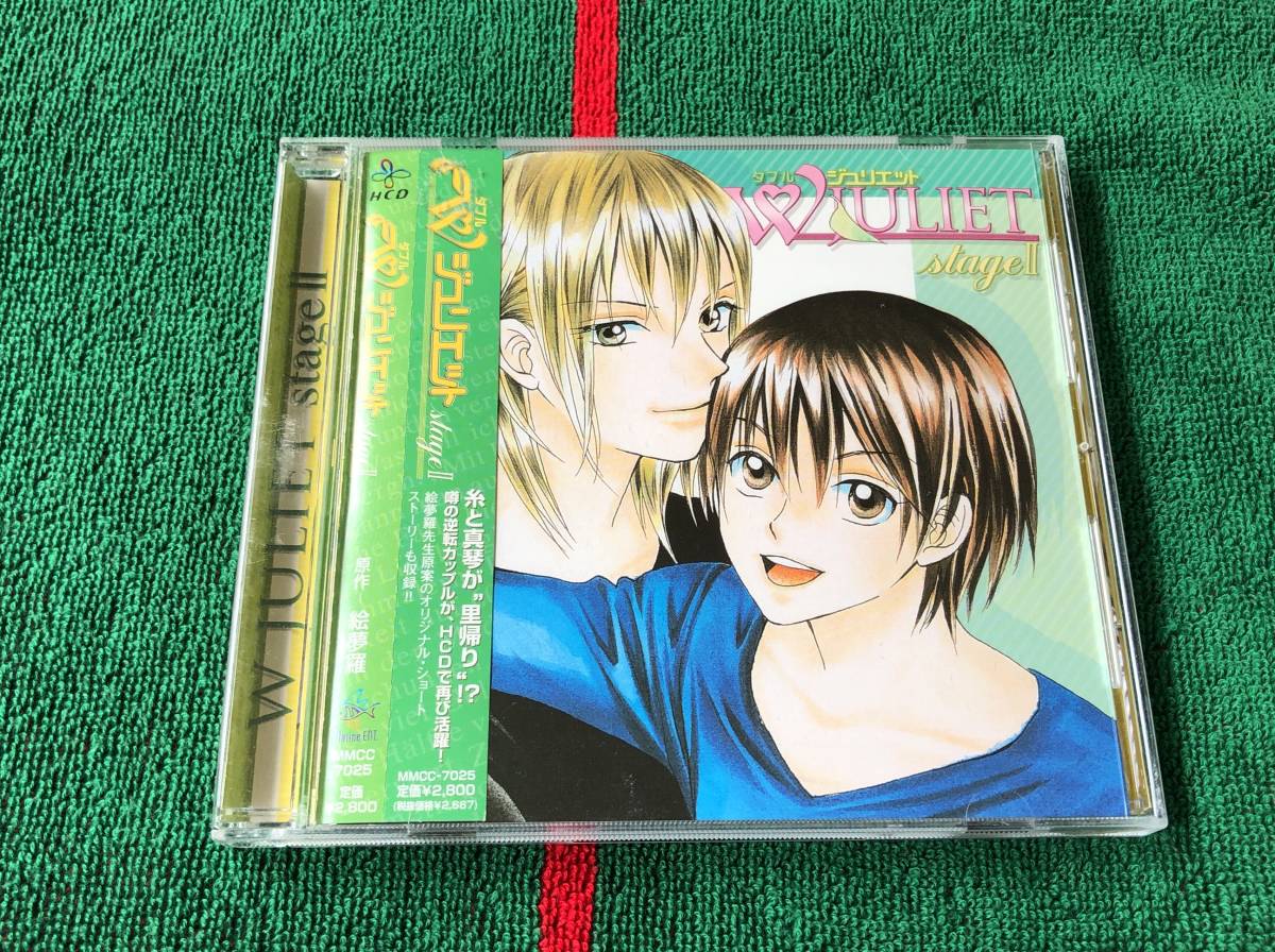 Wジュリエット2の値段と価格推移は 22件の売買情報を集計したwジュリエット2の価格や価値の推移データを公開