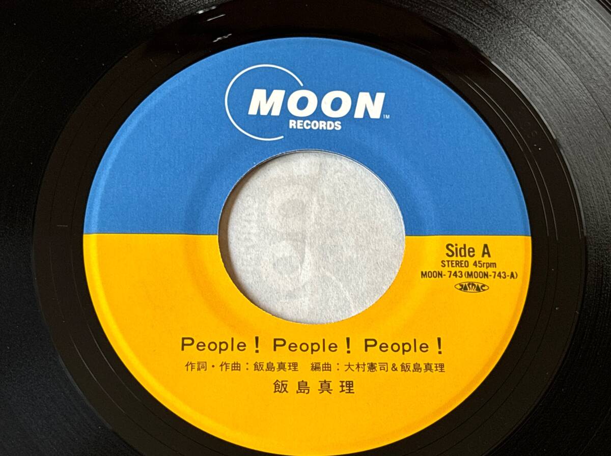 超音波洗浄済 飯島真理/People!People!People! 中古EP シングルアナログレコード MOON-743 7inch 7インチ Mari Iijima Vinyl_画像2