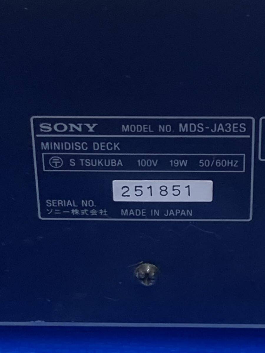 05319.100. SONY MDデッキ MDS-JA3ES 通電確認ジャンク品_画像5