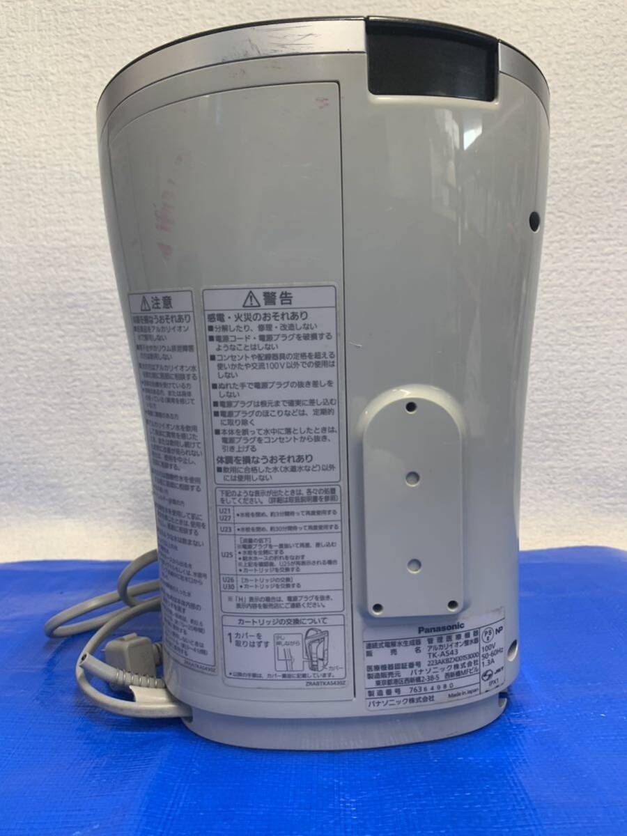 05324.80.Panasonic アルカリイオン整水器 パナソニック TK-AS43 通電確認ジャンク品_画像2