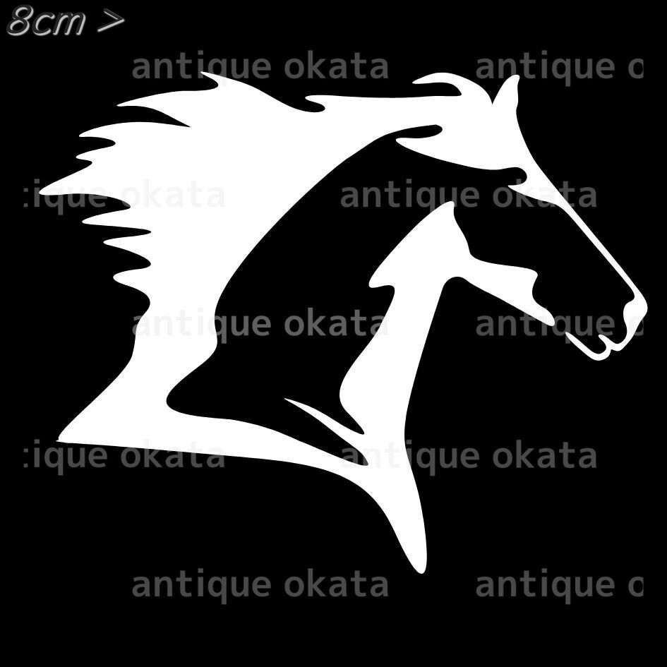 ウマ 馬 ホース horse 動物 オーナメント ステッカー カッティング シルエット ロゴ エンブレム 縦横8cm以内_画像1