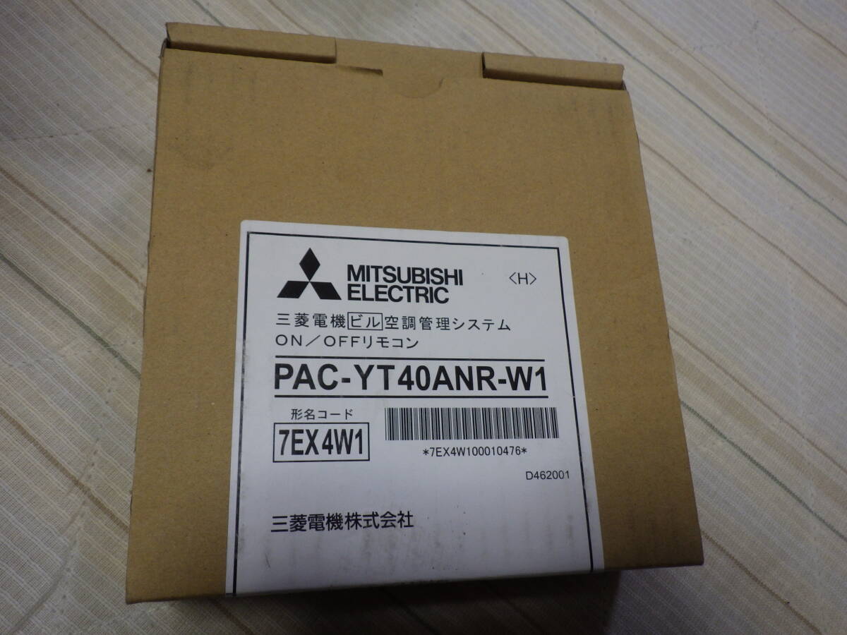 三菱電機 PAC-YT40ANR-W1 新品未使用　集中リモコン_画像1