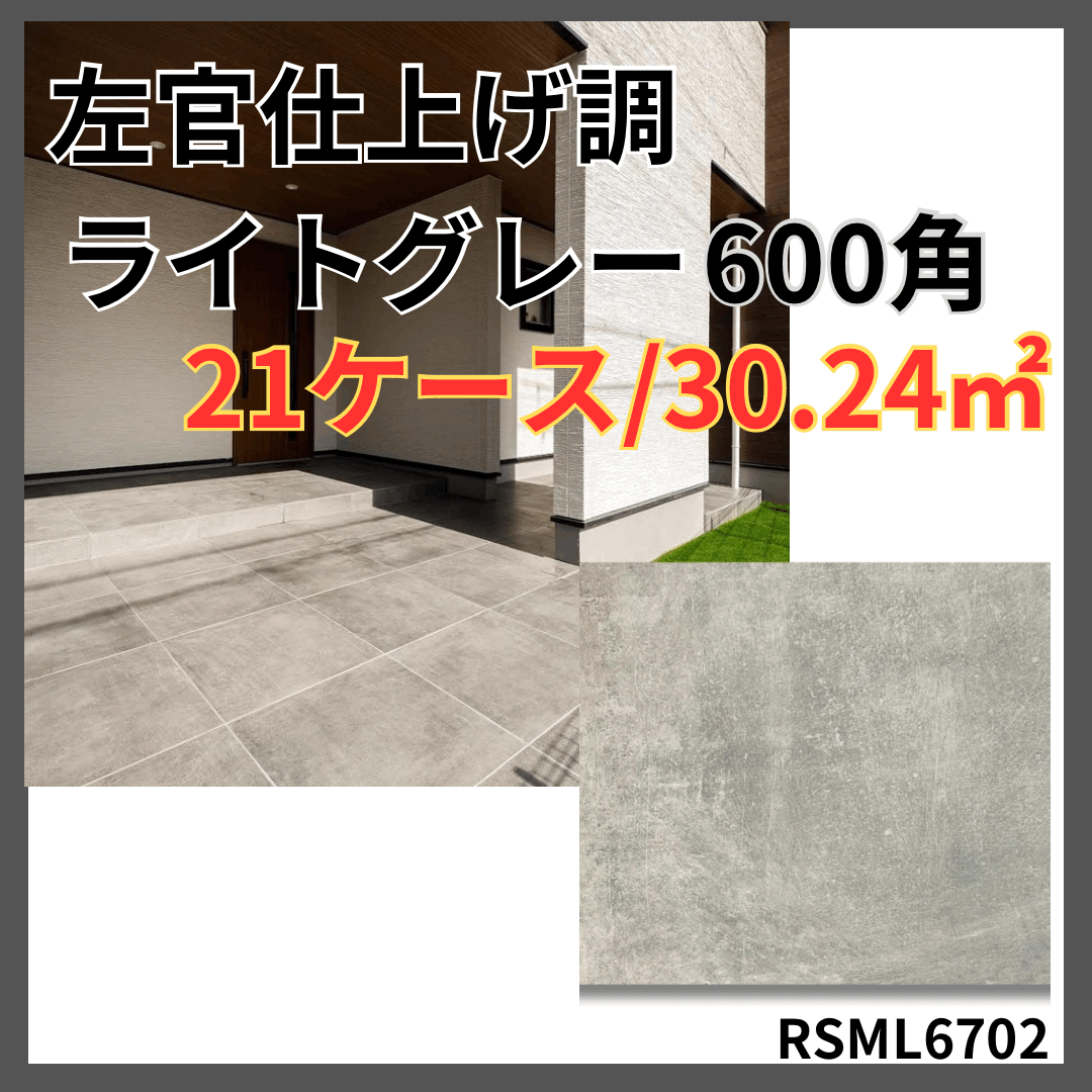 アルミ板 35x80x555 (厚x幅x長さ㍉) 保護シート付 アルミ板 35x80x555 (厚x幅x長さ㍉) 保護シート付