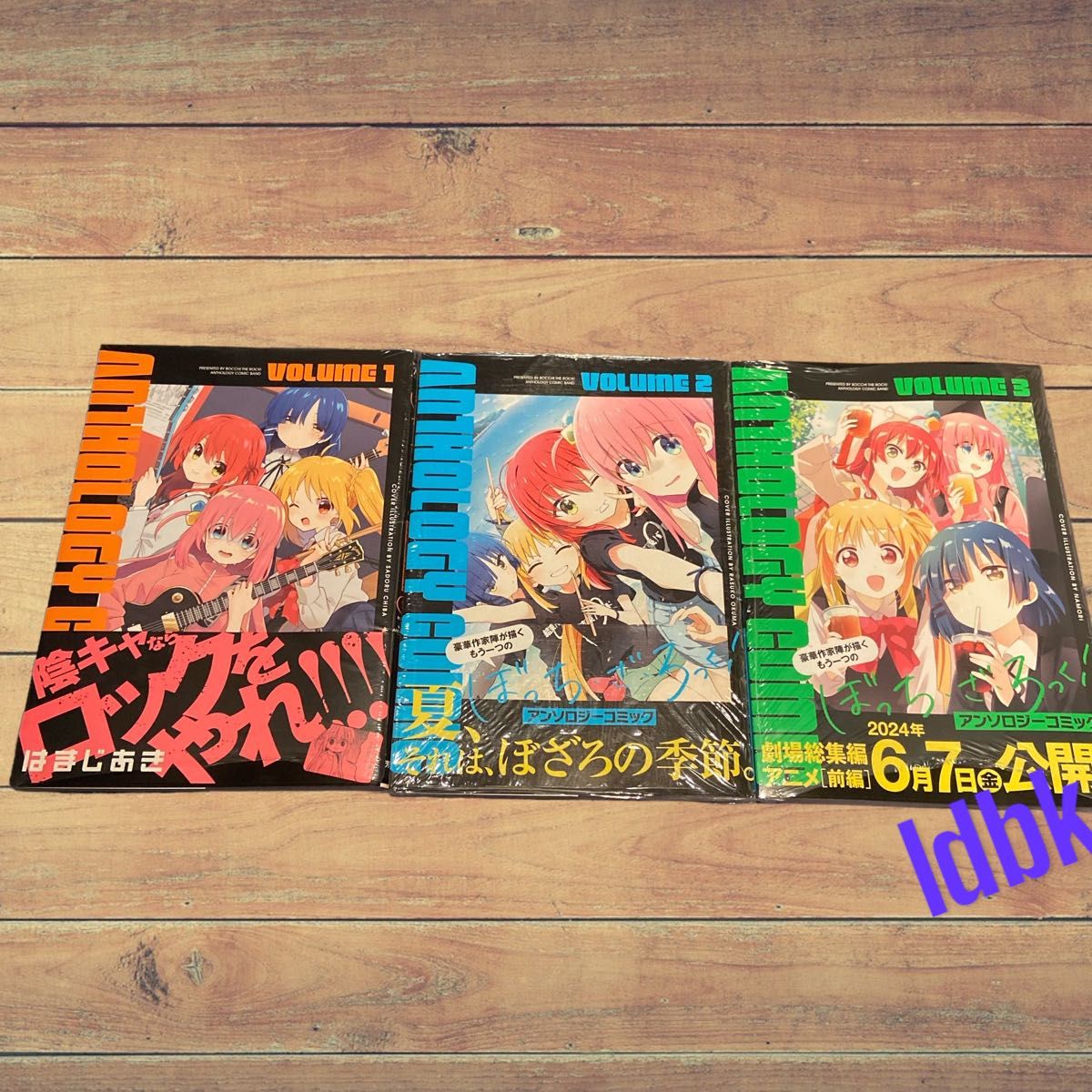 ぼっちざろっく アンソロジーコミック 1-3巻 全巻セット|Yahoo ぼっちざろっく アンソロジーコミック 1-3巻 全巻セット|Yahoo